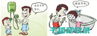 家庭技巧大全