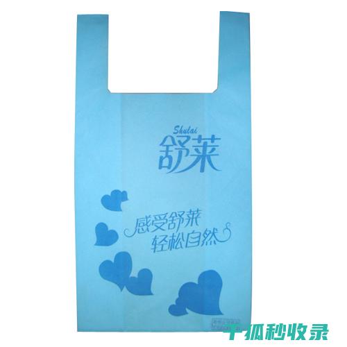 保护地球