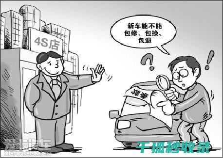 三包政策范围：共享按摩床的退货条件与程序 (三包政策范围包括哪些)