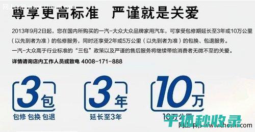 三包政策范围：共享按摩床的退货安全标准 (三包政策范围包括哪些)