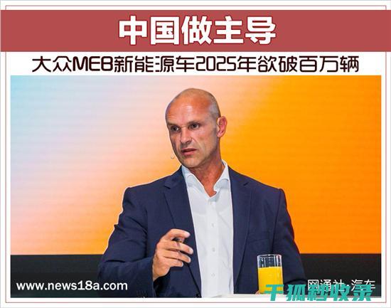 2025年汽车革命：智能驾驶与绿色能源的完美融合 (2025年汽车补贴政策最新消息官方)