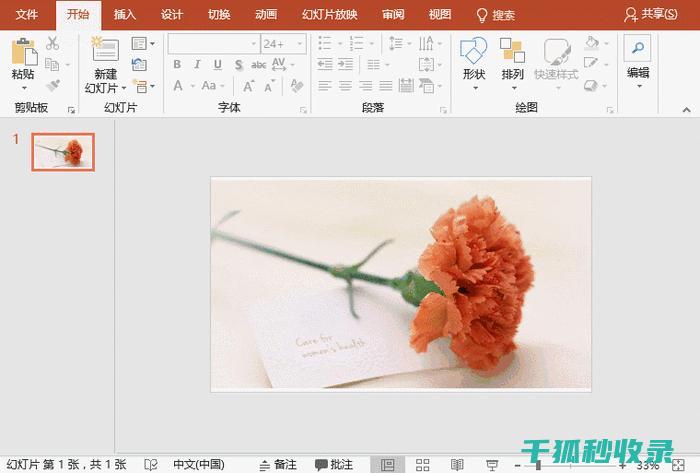 去除口香糖污渍：从基础到高级的全面解析 (去除口香糖污渍的妙招有哪些)