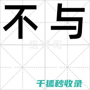 不想被洋葱辣得眼泪汪汪