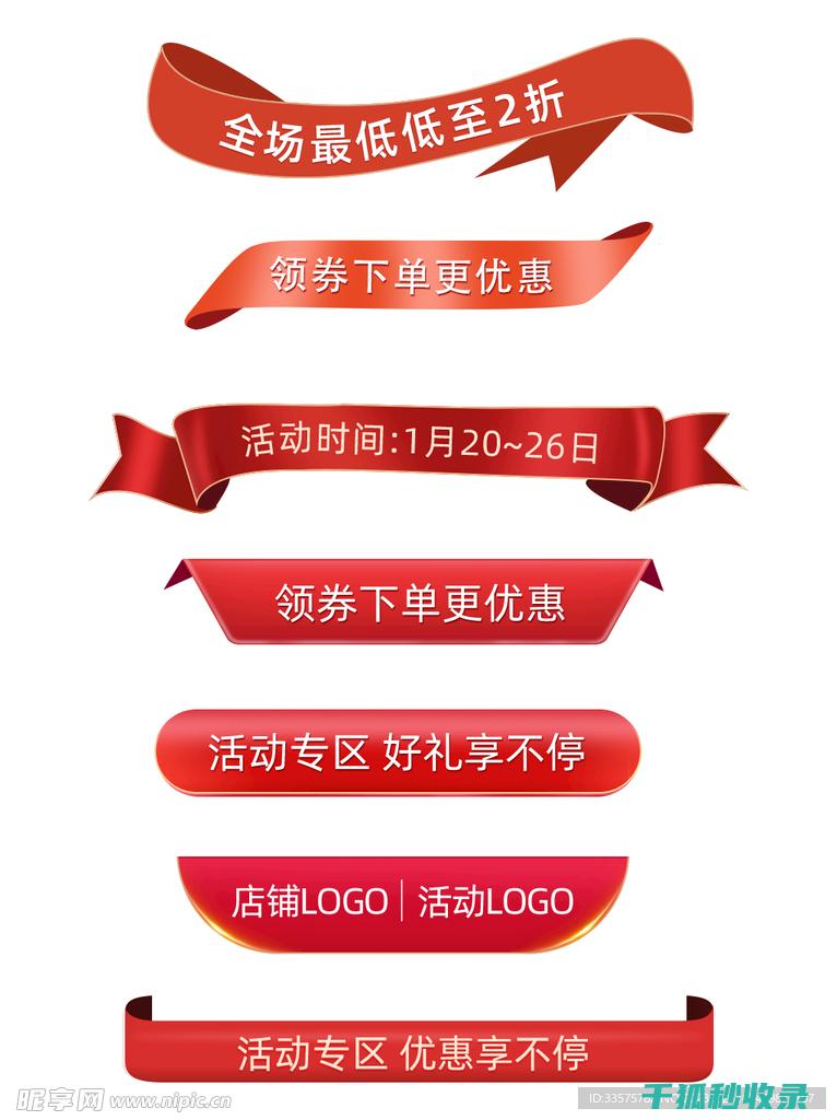 标签胶痕去除指南：从基础到进阶的全面介绍 (标签胶痕去除小妙招)