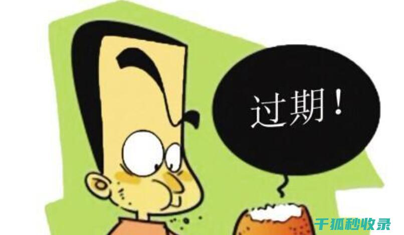 过期牛奶的重生之旅：实用技巧与环保理念 (过期牛奶的重量标准)