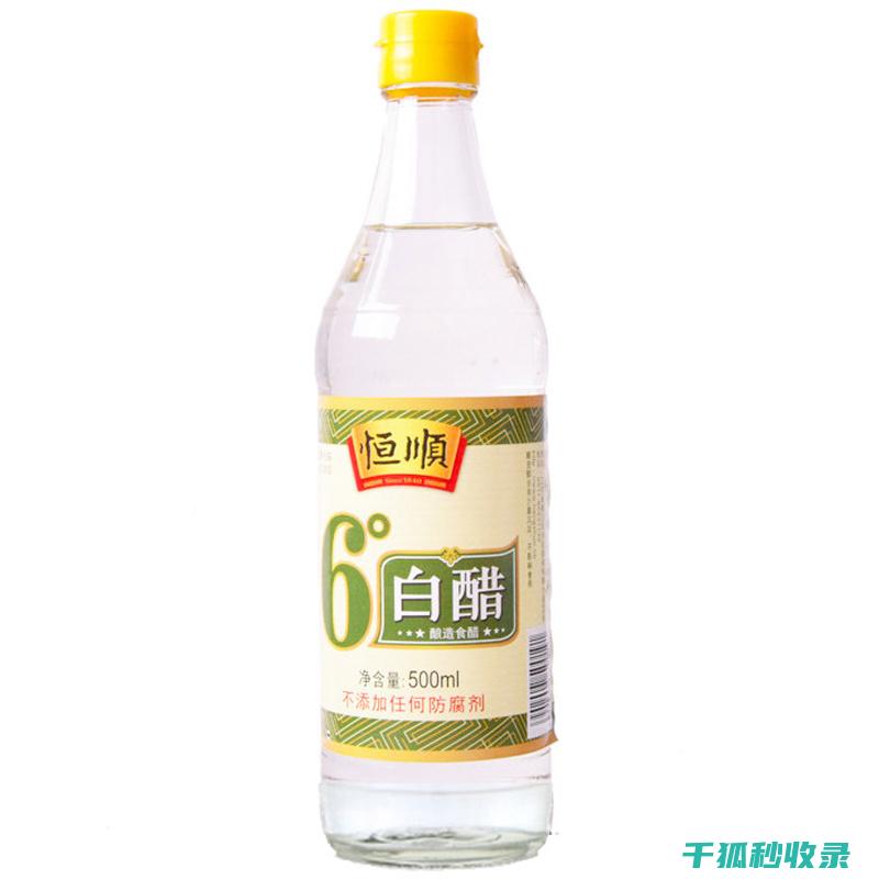 白醋清洁新方法：让你的家更整洁 (白醋清洁新方法视频)
