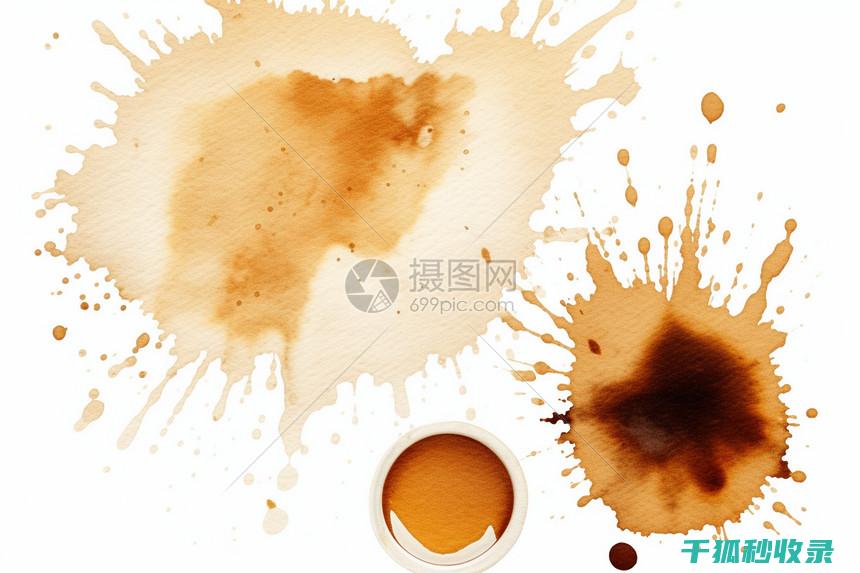 去除咖啡渍：如何避免对织物耐老化性造成影响 (去除咖啡渍)