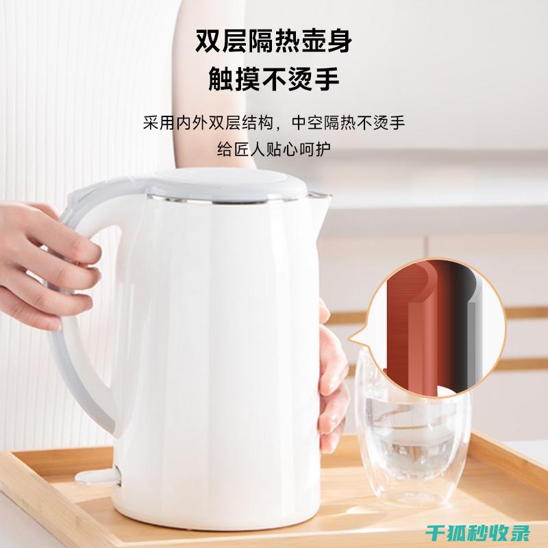 水壶除垢小窍门 | 自制清洁剂轻松应对水垢问题 (水壶除垢小窍门有哪些)