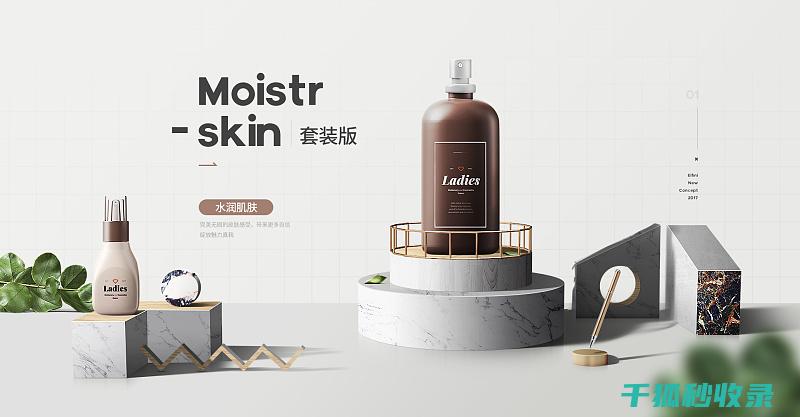 从设计到材质的过程