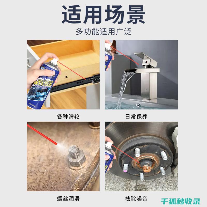 自行车链条润滑：润滑剂对骑行舒适度的影响 (自行车链条润滑油什么牌子好)