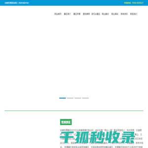 池州漂流