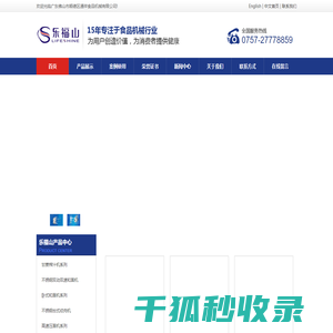 乐鱼(中国)leyu·官方网站