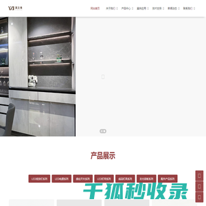 LED灯带