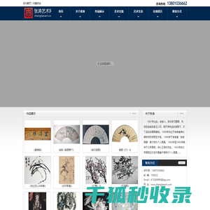 徐州万盛工程设备有限公司