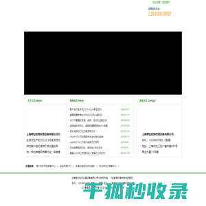 黑光灯