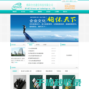 四川罗意家具有限责任公司