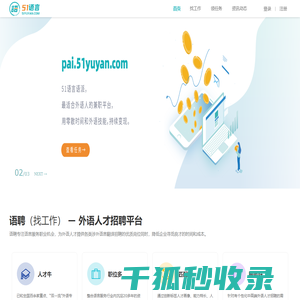 创联造物