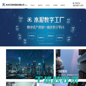 秦皇岛富乔智能科技有限公司