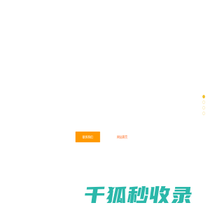 逸团集团有限公司