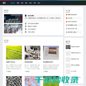 获益匪浅网