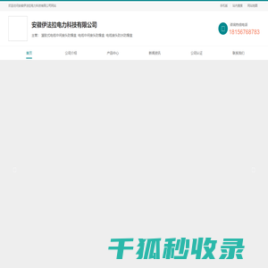 灌胶式电缆中间接头防爆盒