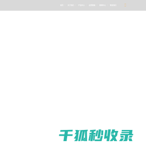 南通液晶显示屏厂家