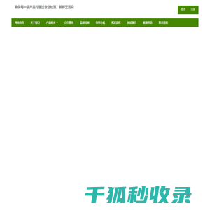 深圳供港蔬菜水果配送,小脚丫果蔬礼品