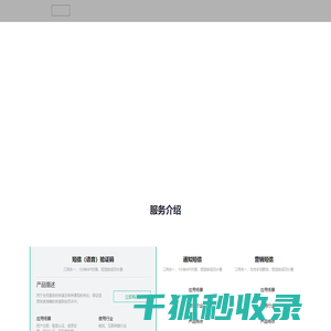 傲众云