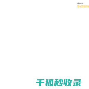 山东帝灿护栏有限公司