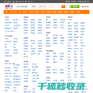 白山紫页114