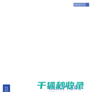 重庆渝垫国有资产经营集团有限公司