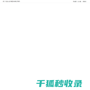 腾亚教学实训设备