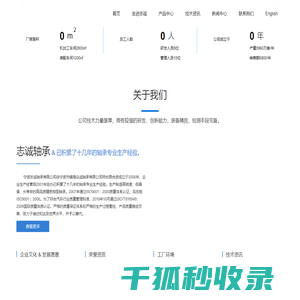 ZCWB