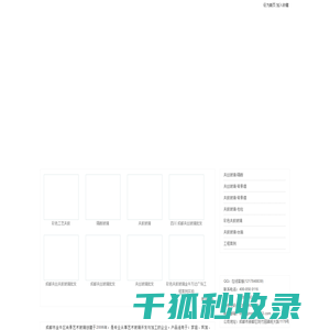 成都夹丝夹胶玻璃批发,成都夹丝玻璃批发,四川夹胶玻璃厂家,四川夹丝玻璃厂家