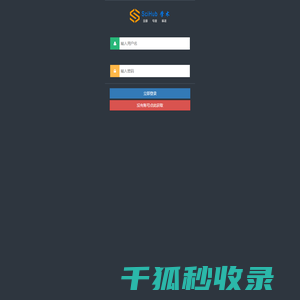 SciHub学术