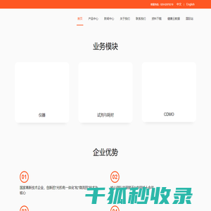 广州源起健康科技有限公司
