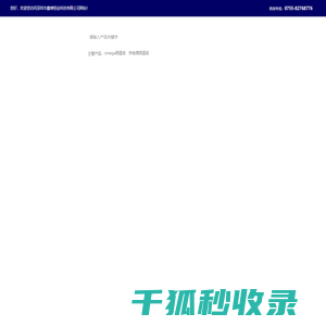 thermax/TMC测温纸,铠装热电偶线,omega测温线,测温标签