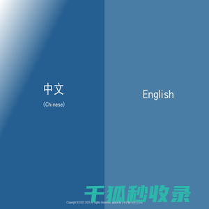宁夏天仁枸杞生物科技股份有限公司