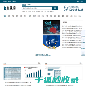 锐观网