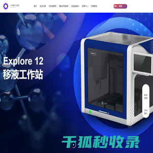 上海乐泰生物科技有限公司