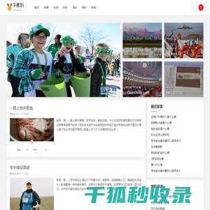 千恩万谢网