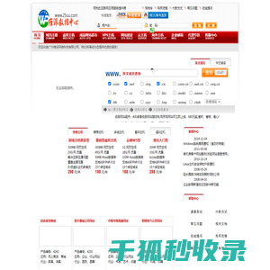 广州维派网络科技有限公司