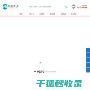 景阅生化JYBIO
