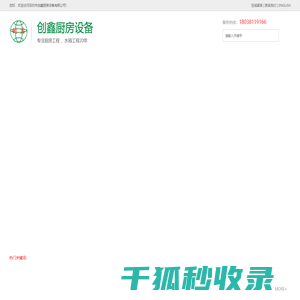 深圳不锈钢水箱工程