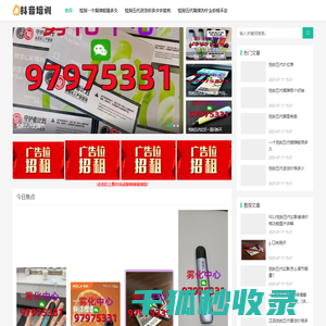 悦刻五代烟杆怎么解锁批发网