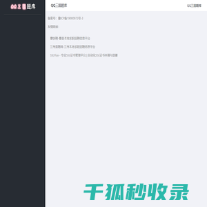 厦门猎头公司厦门人事代理呼叫派遣