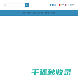 南通星诺冷冻设备有限公司