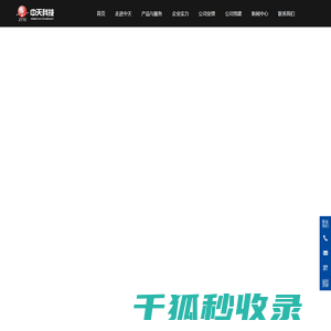 石油化工设计