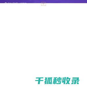 卡黎奈尔官网
