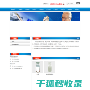 单甘酯